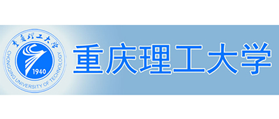 重慶理工大學