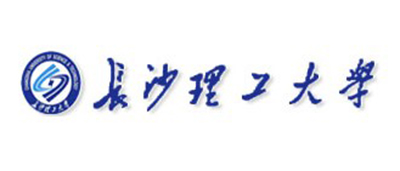 長沙理工大學